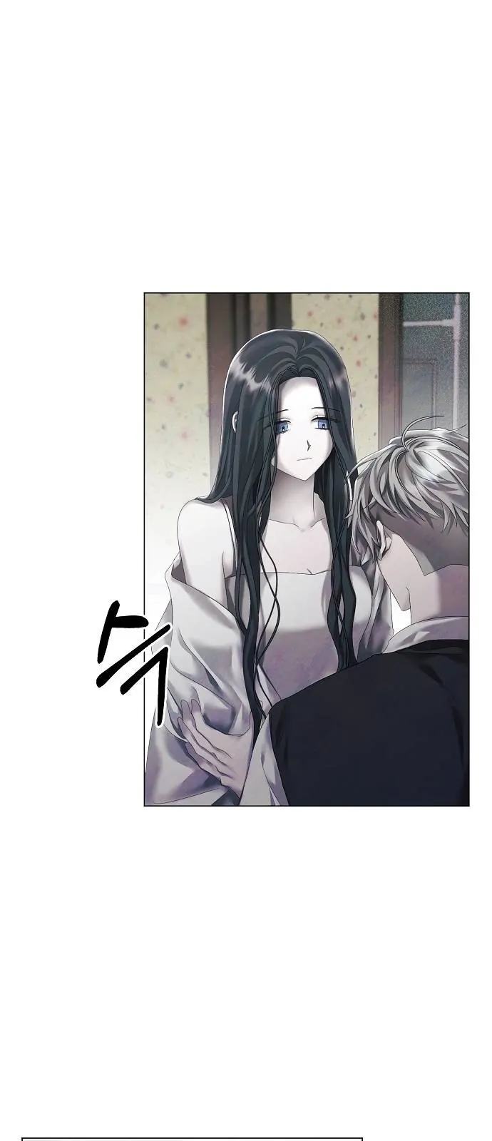 Even If I Regret It Now Chapter 23 page 21