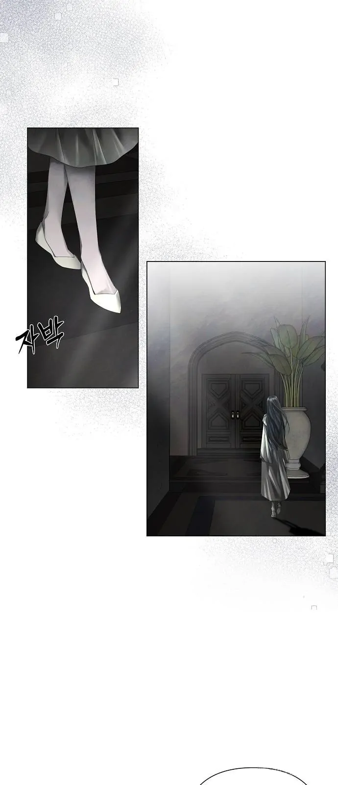 Even If I Regret It Now Chapter 23 page 41