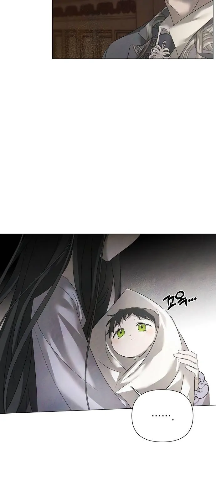 Even If I Regret It Now Chapter 27 page 6