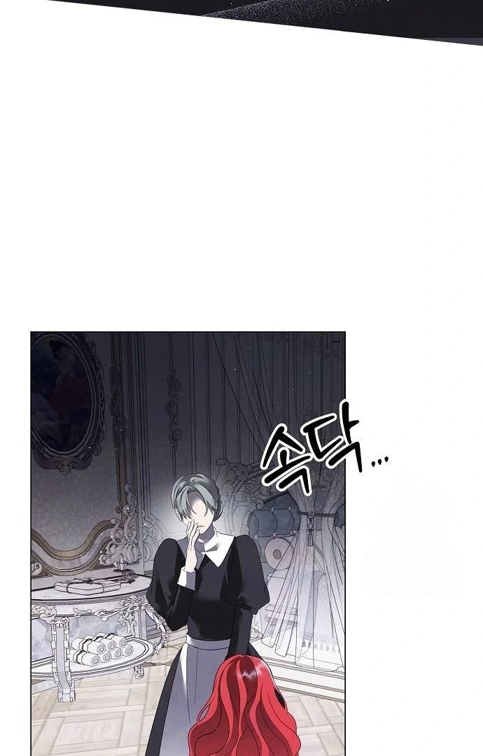 Even If I Regret It Now Chapter 43 page 101