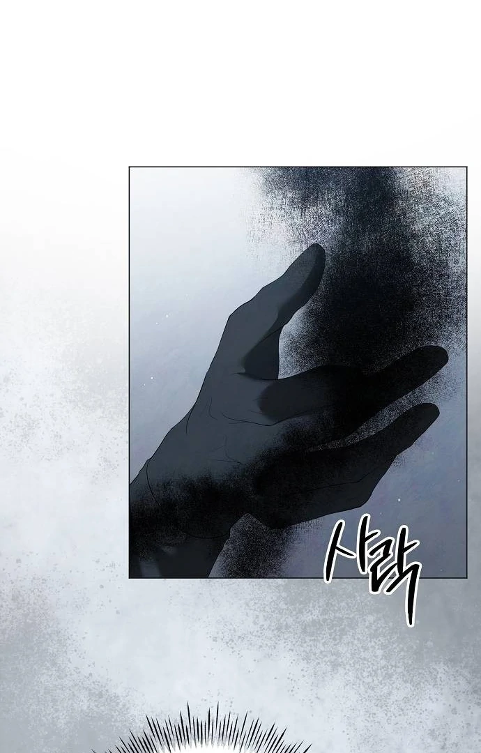 Even If I Regret It Now Chapter 43 page 64