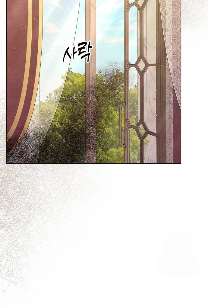Even If I Regret It Now Chapter 43 page 69