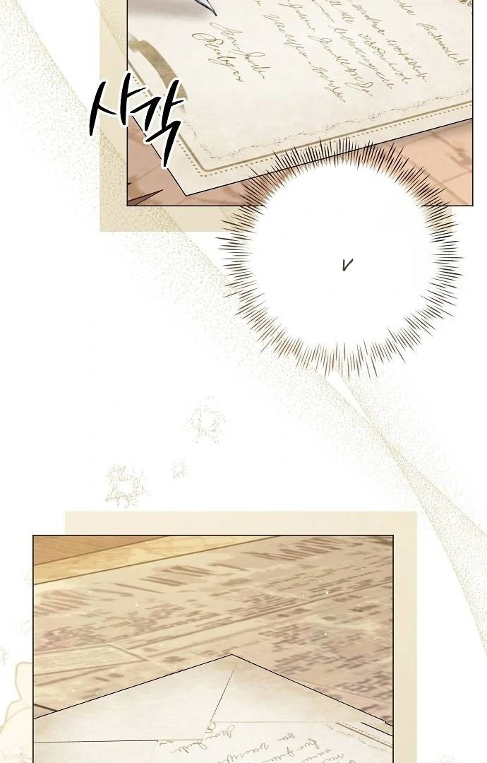 Even If I Regret It Now Chapter 43 page 71