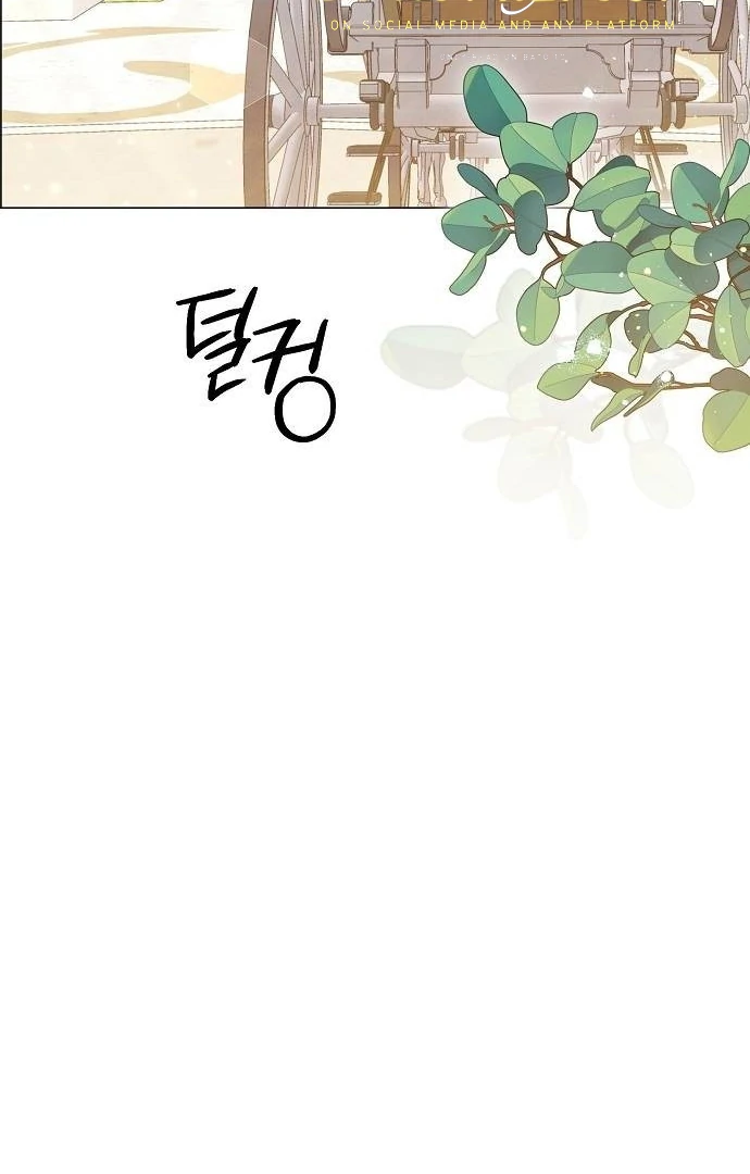 Even If I Regret It Now Chapter 43 page 76