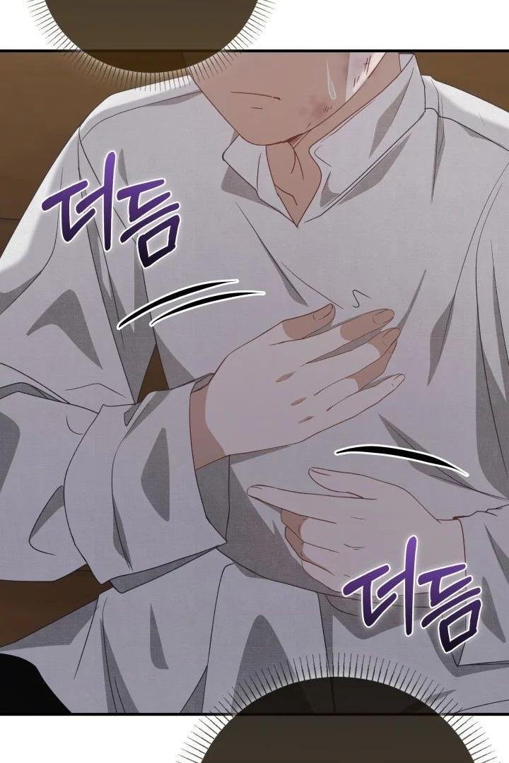 Even if the Villain’s Daughter Regresses Chapter 12 page 61