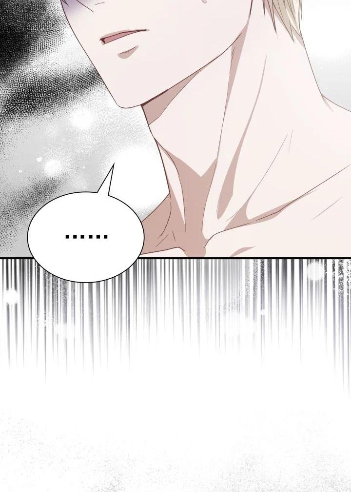 Even if the Villain’s Daughter Regresses Chapter 12 page 78