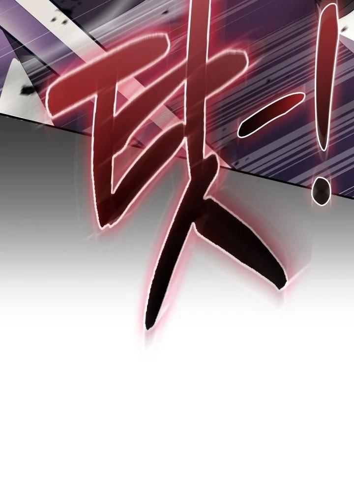Even if the Villain’s Daughter Regresses Chapter 12 page 91