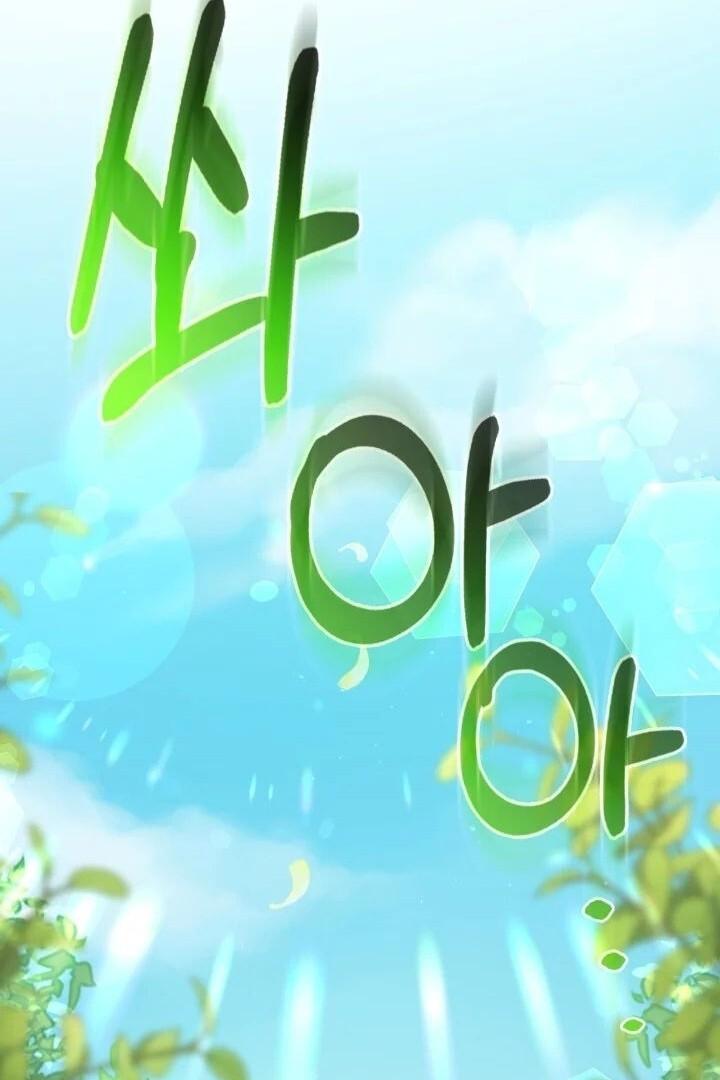 Even if the Villain’s Daughter Regresses Chapter 13 page 206