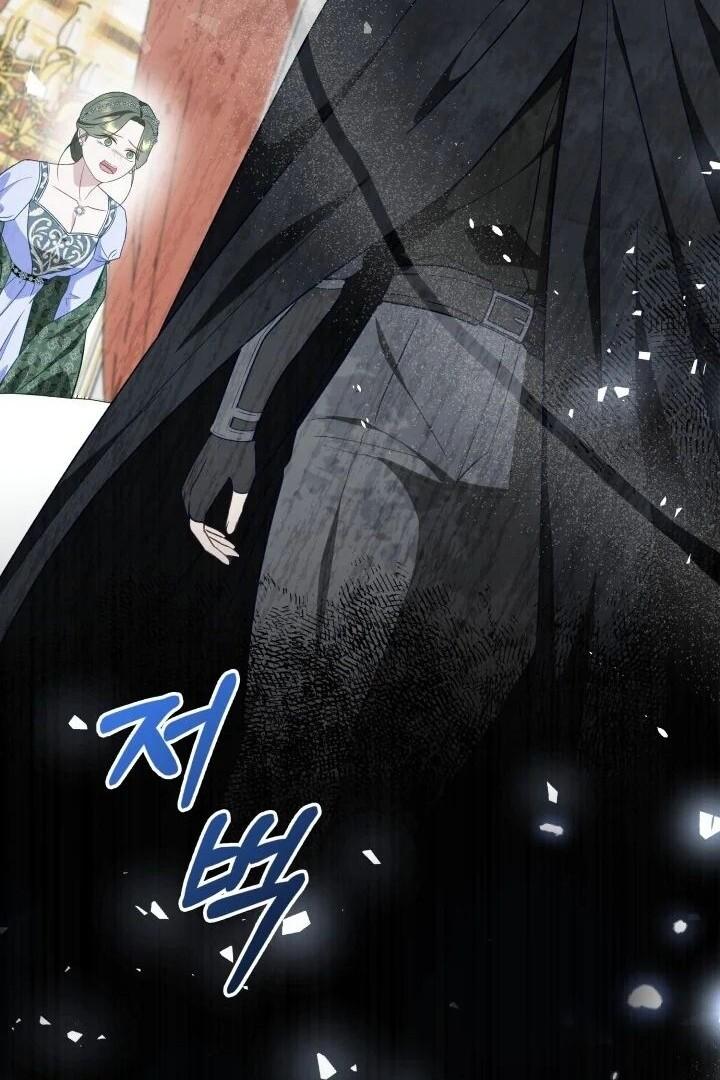 Even if the Villain’s Daughter Regresses Chapter 13 page 44