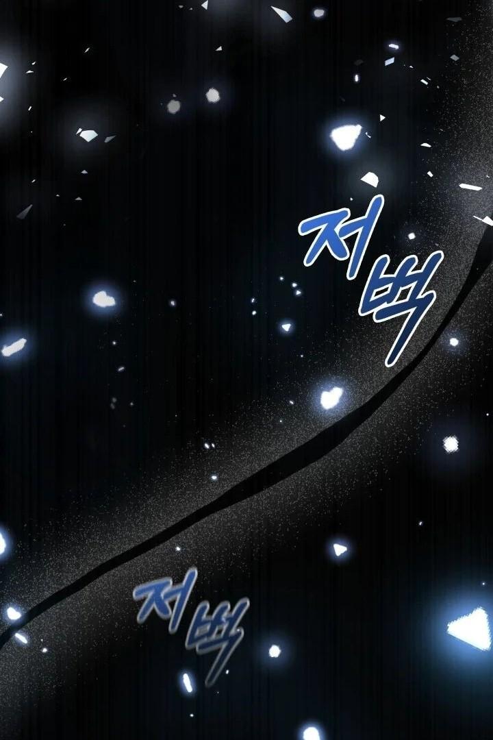 Even if the Villain’s Daughter Regresses Chapter 13 page 45