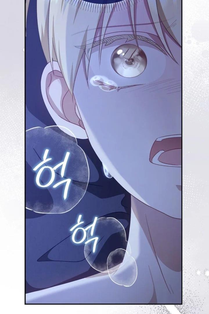 Even if the Villain’s Daughter Regresses Chapter 14 page 12