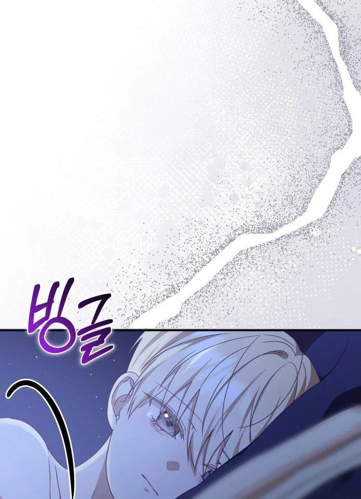 Even if the Villain’s Daughter Regresses Chapter 14 page 13