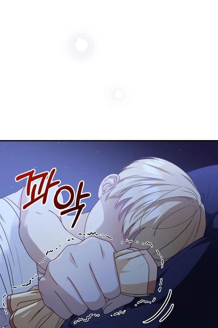Even if the Villain’s Daughter Regresses Chapter 14 page 16