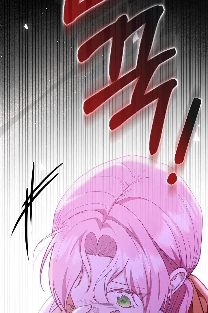 Even if the Villain’s Daughter Regresses Chapter 14 page 65