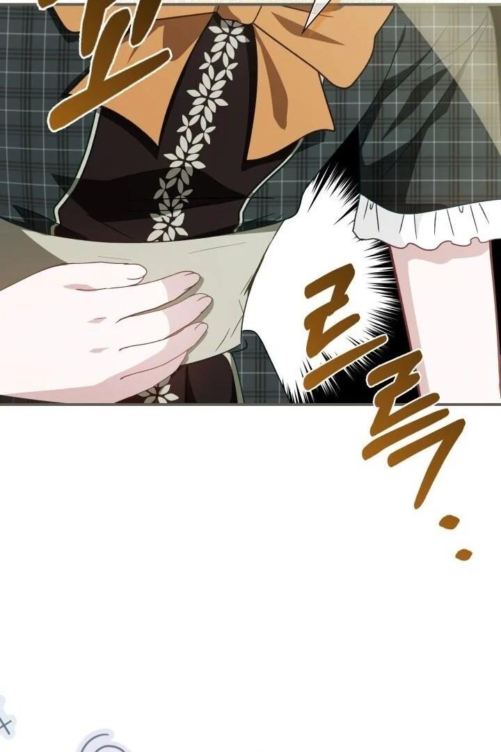 Even if the Villain’s Daughter Regresses Chapter 15 page 77
