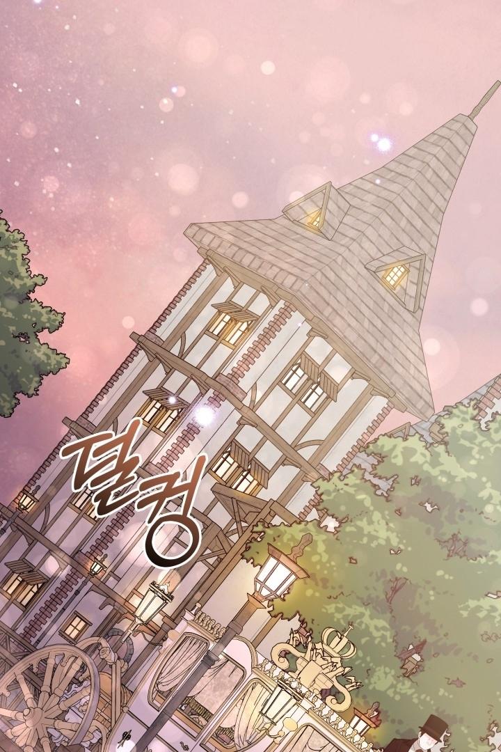 Even if the Villain’s Daughter Regresses Chapter 24 page 107