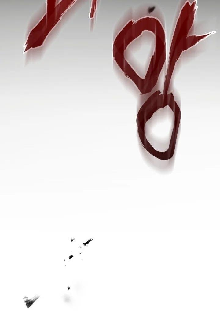 Even if the Villain’s Daughter Regresses Chapter 27 page 122