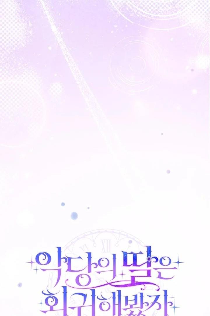 Even if the Villain’s Daughter Regresses Chapter 27 page 44