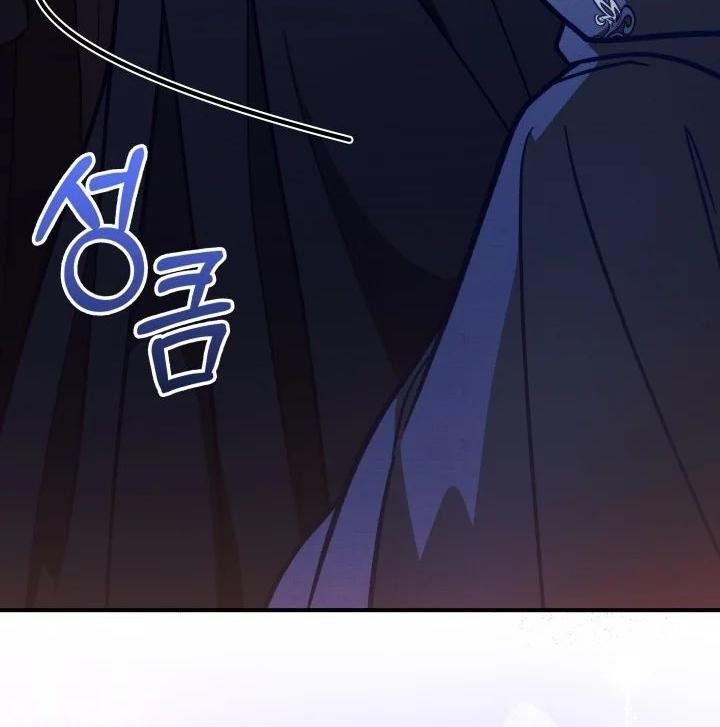 Even if the Villain’s Daughter Regresses Chapter 27 page 61
