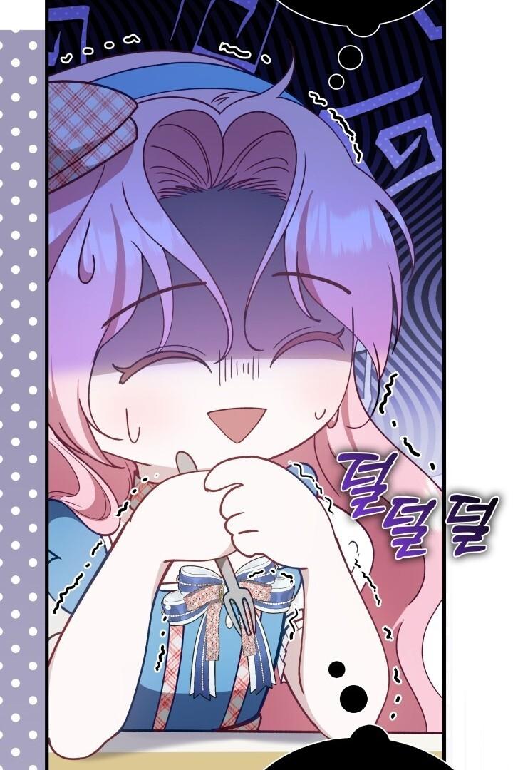 Even if the Villain’s Daughter Regresses Chapter 3 page 105