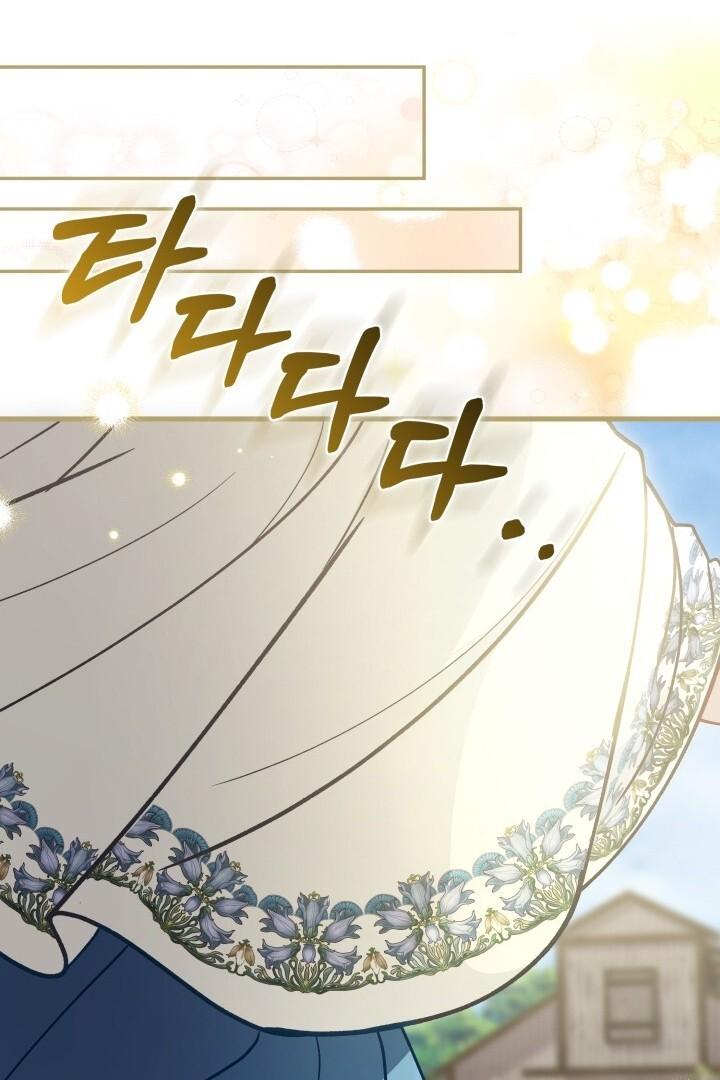 Even if the Villain’s Daughter Regresses Chapter 3 page 133