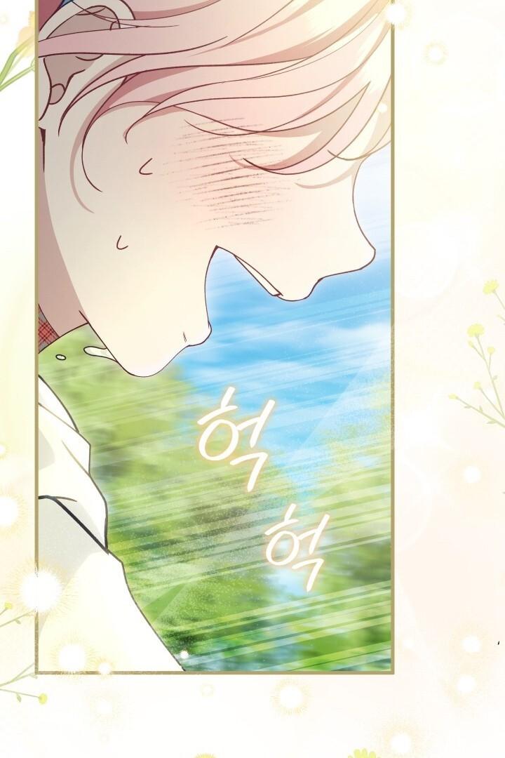Even if the Villain’s Daughter Regresses Chapter 3 page 135