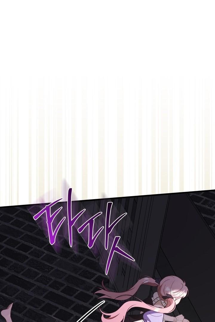 Even if the Villain’s Daughter Regresses Chapter 3 page 38