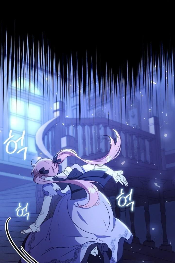 Even if the Villain’s Daughter Regresses Chapter 3 page 42