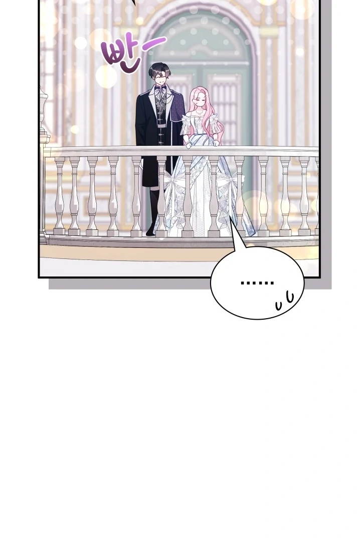 Even if the Villain’s Daughter Regresses Chapter 45 page 5