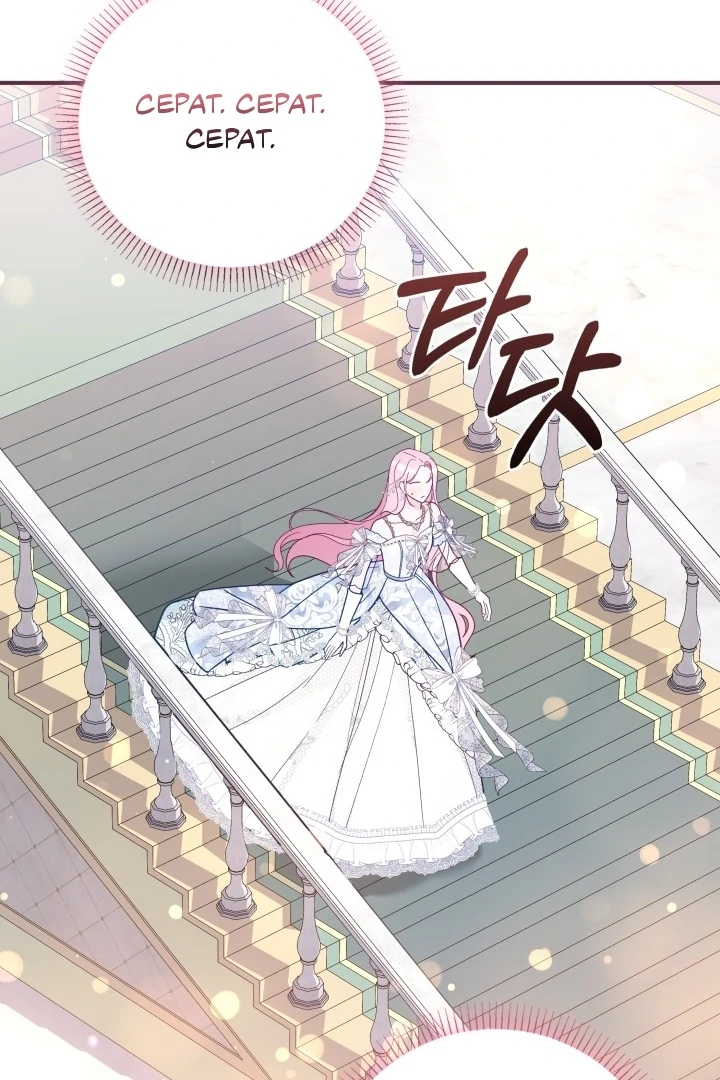 Even if the Villain’s Daughter Regresses Chapter 45 page 84