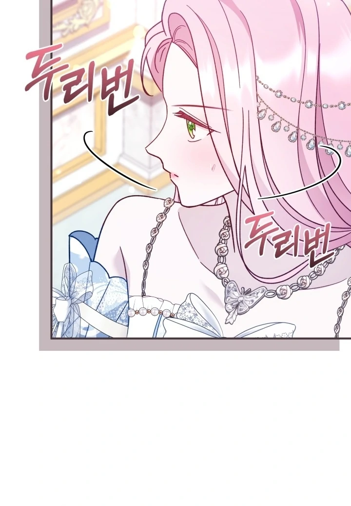 Even if the Villain’s Daughter Regresses Chapter 45 page 86