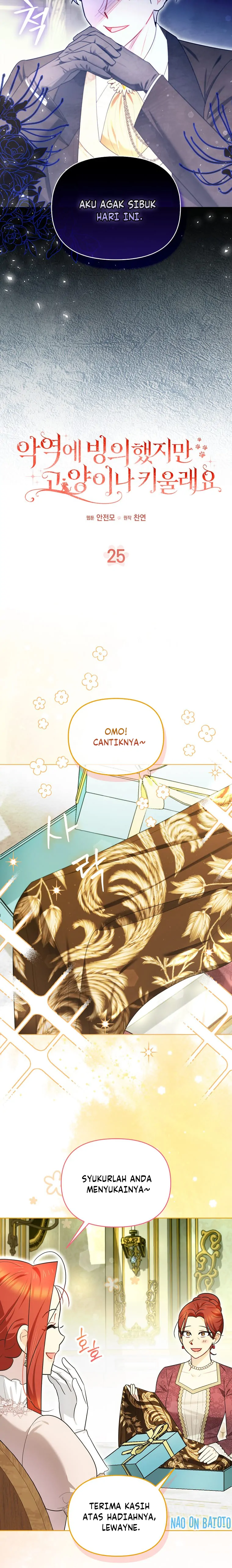 Even Though I Was Possessed as a Villain, I Still Want to Raise a Cat Chapter 25 page 3