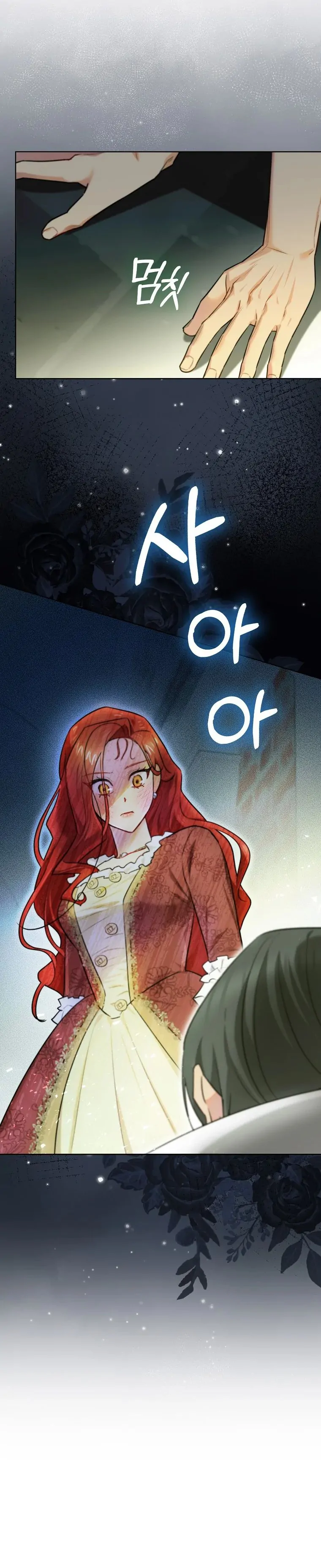 Even Though I Was Possessed as a Villain, I Still Want to Raise a Cat Chapter 5 page 22