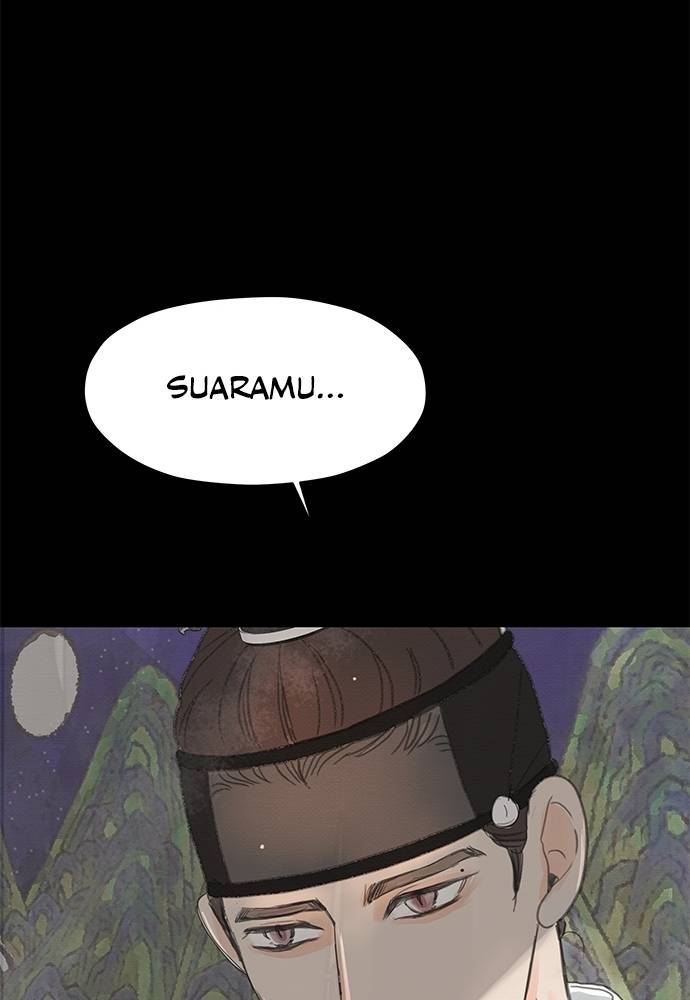 Evening Passages with the King Chapter 4 page 2