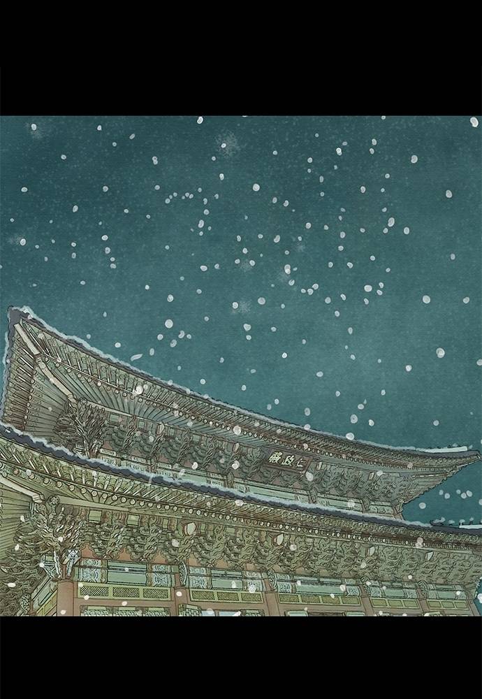 Evening Passages with the King Chapter 9 page 24