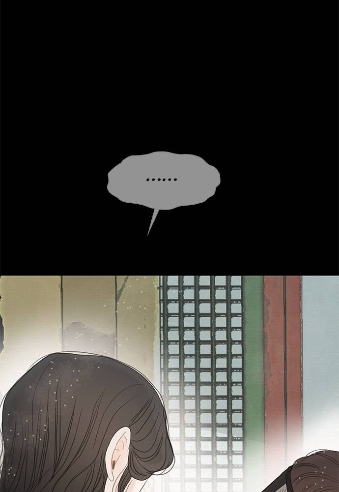 Evening Passages with the King Chapter 9 page 60
