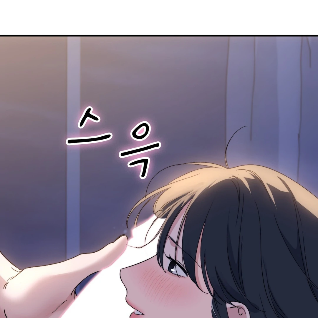 F (My Ex) Chapter 18 page 11