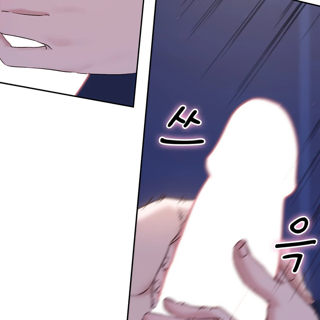 F (My Ex) Chapter 18 page 126
