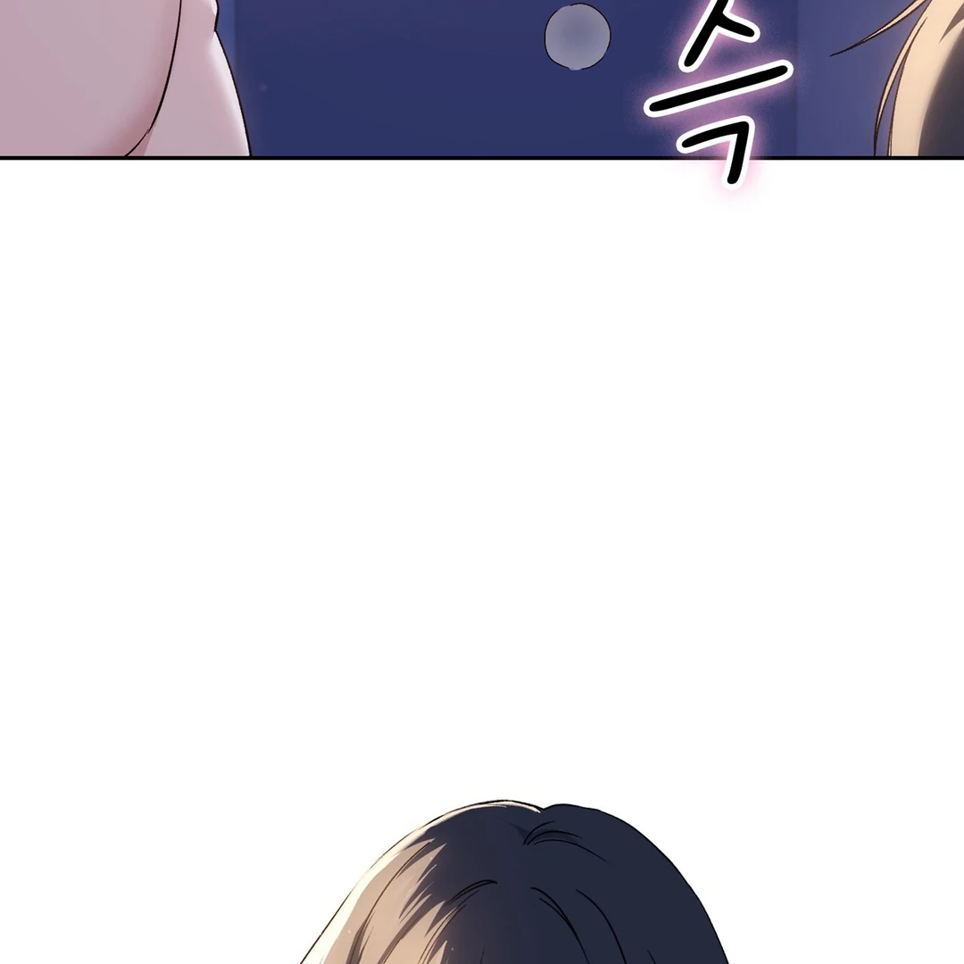 F (My Ex) Chapter 18 page 129