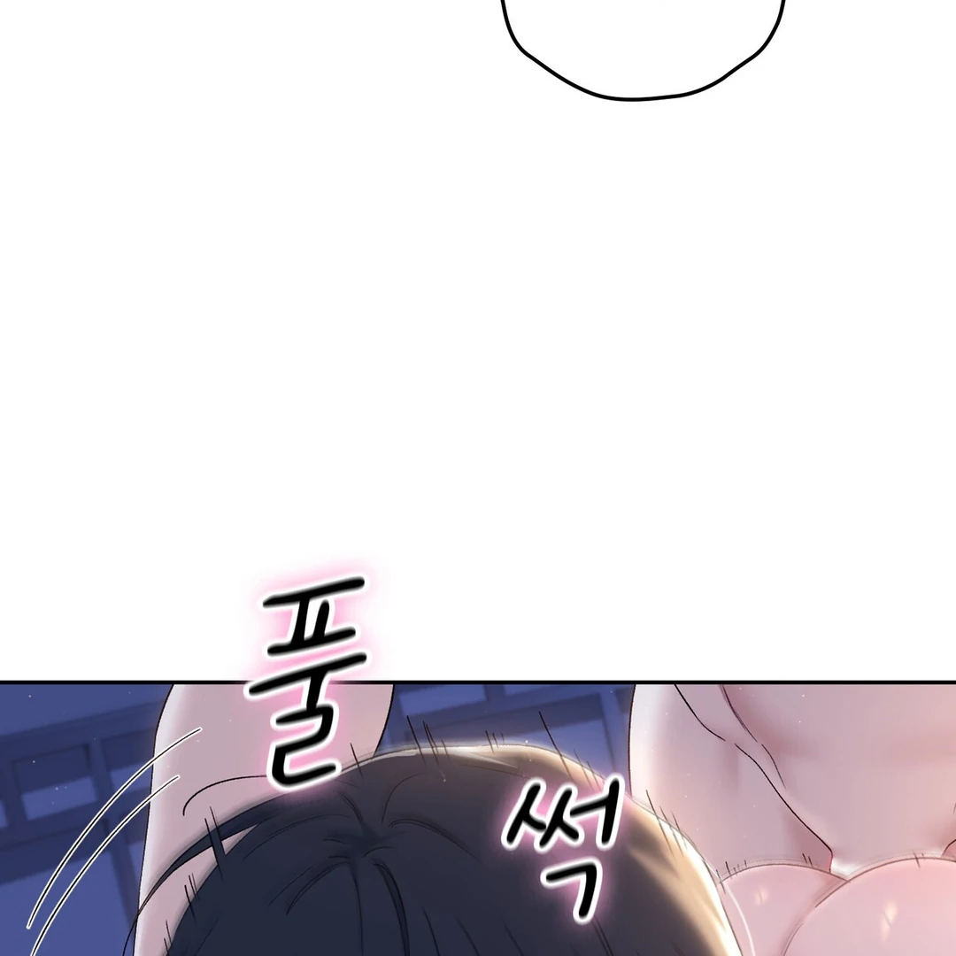F (My Ex) Chapter 18 page 134