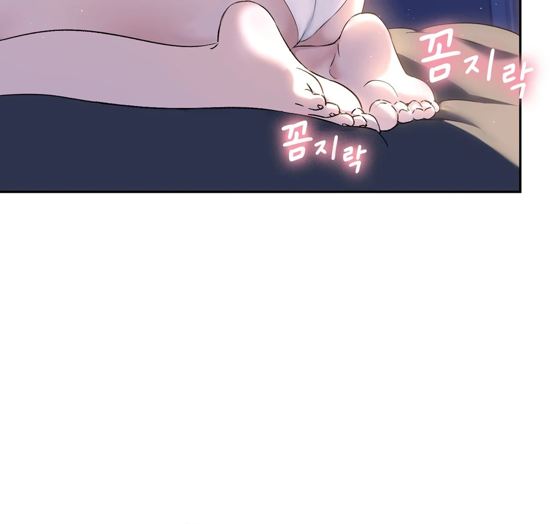 F (My Ex) Chapter 18 page 14