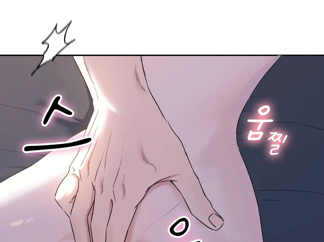 F (My Ex) Chapter 18 page 27