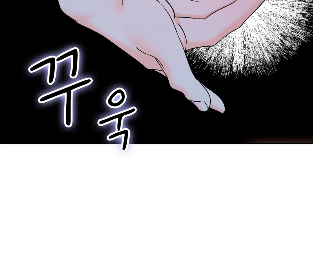 F (My Ex) Chapter 18 page 41