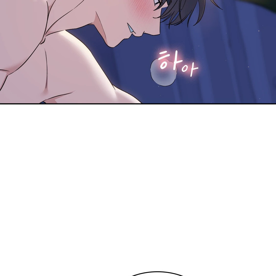 F (My Ex) Chapter 18 page 47