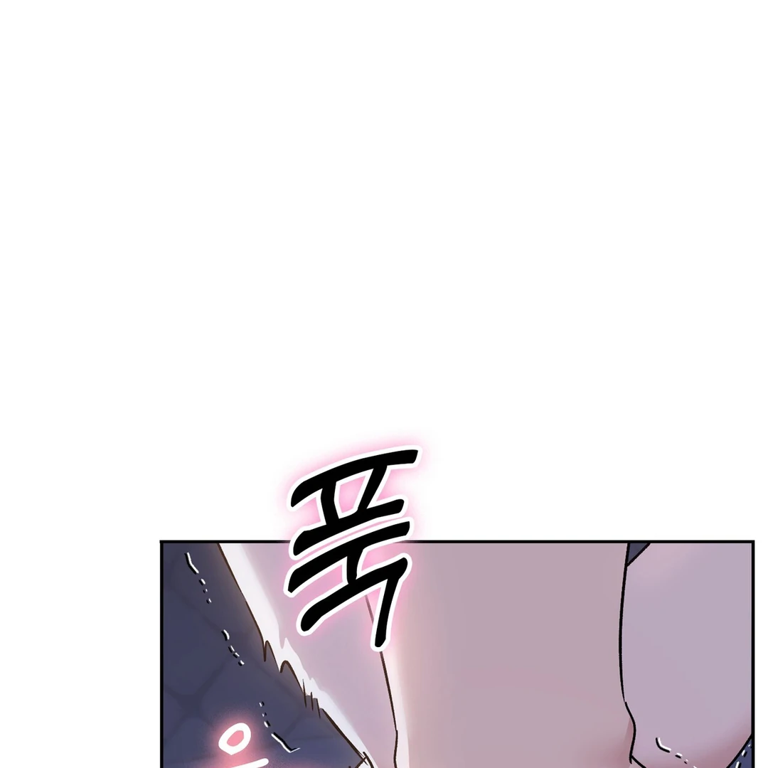 F (My Ex) Chapter 18 page 51