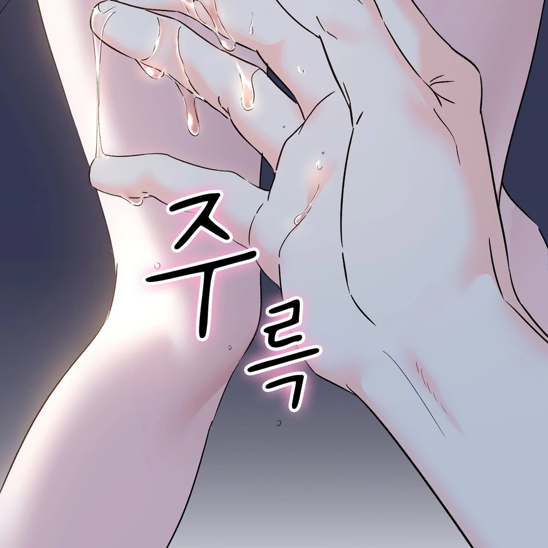 F (My Ex) Chapter 18 page 80