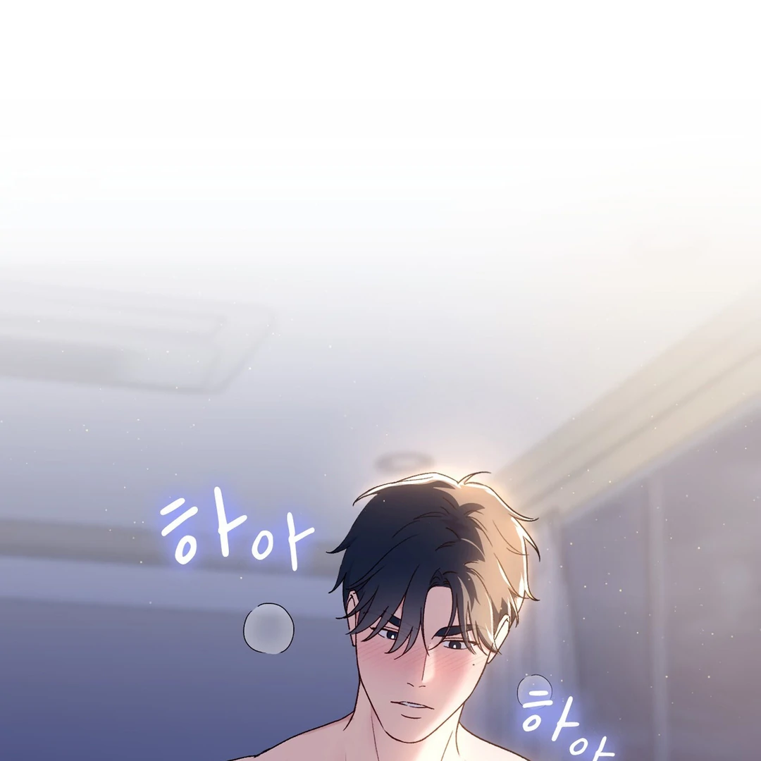 F (My Ex) Chapter 18 page 82