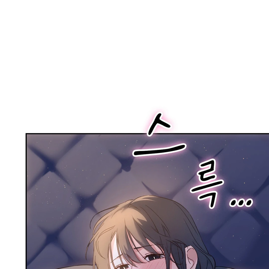 F (My Ex) Chapter 18 page 94