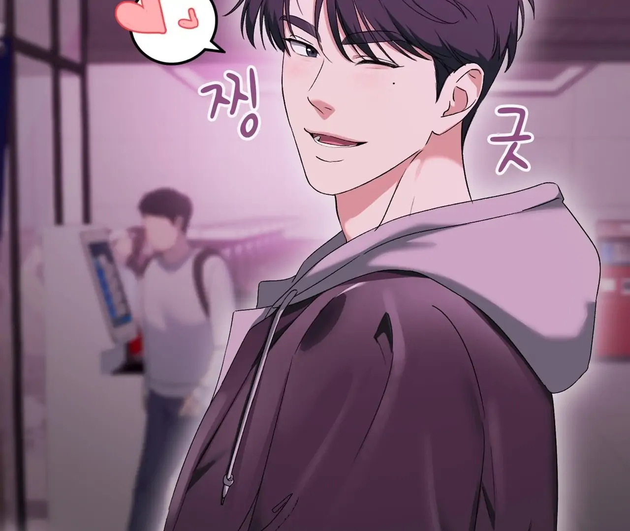F (My Ex) Chapter 6 page 105