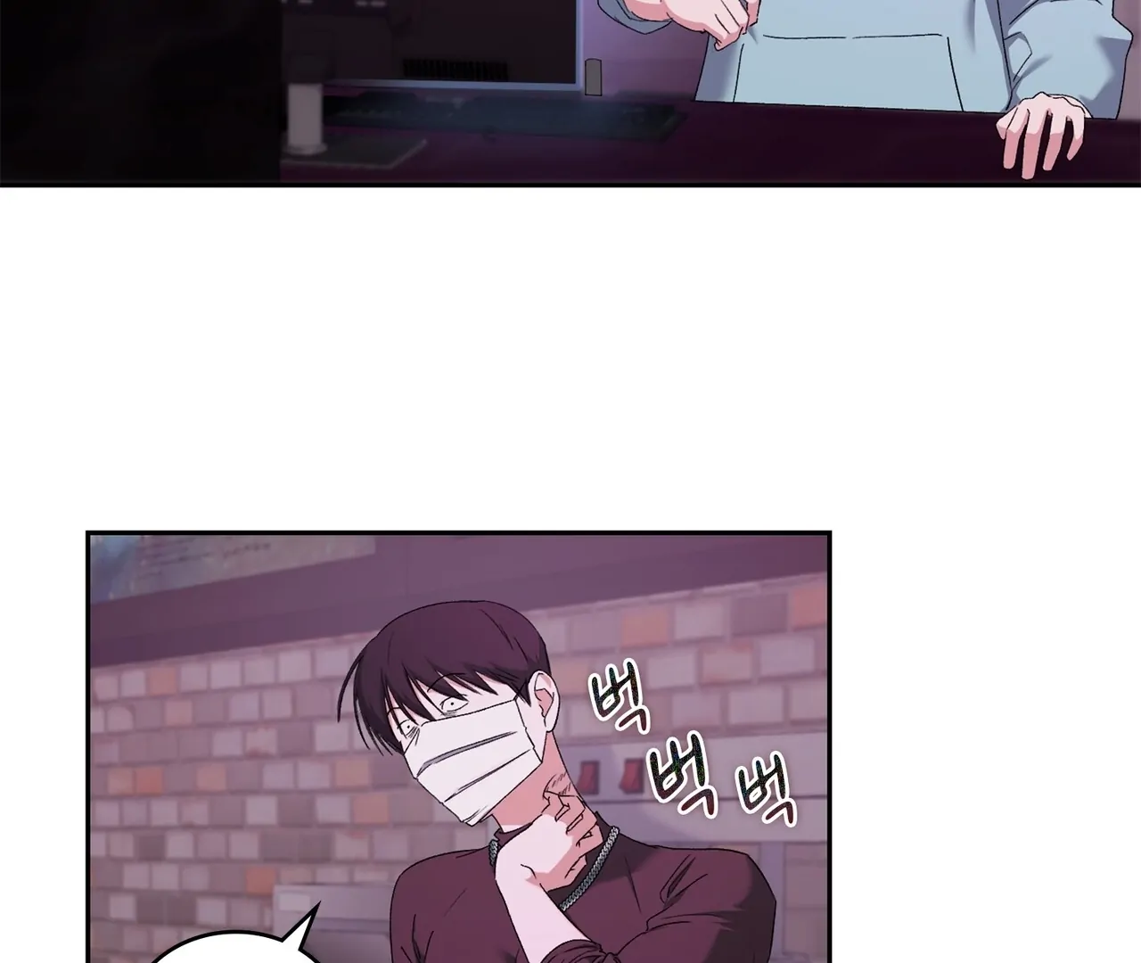 F (My Ex) Chapter 6 page 108